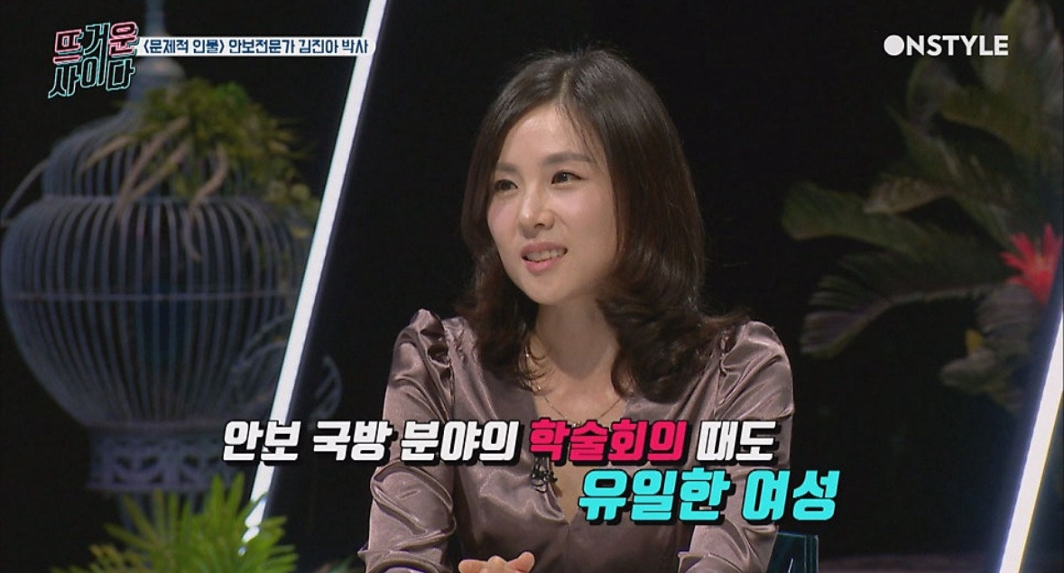 김진아 외교부 2차관 주요 경력