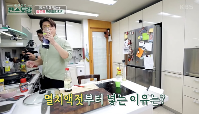 편스토랑-레시피