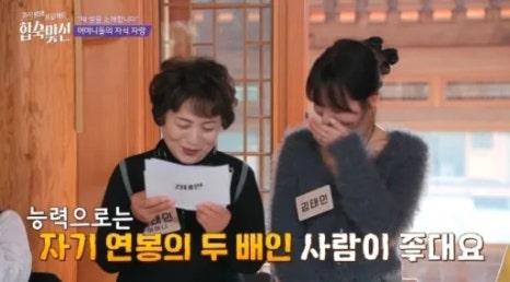 합숙맞선 사건반장