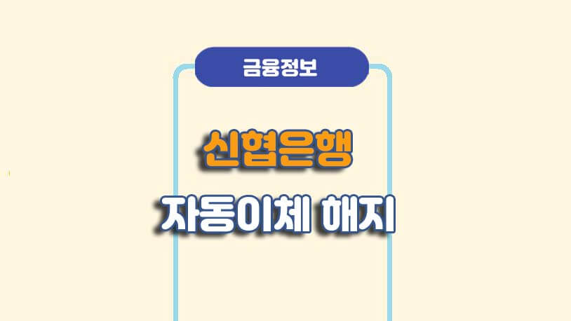 민곰 블로그 썸네일 사진
