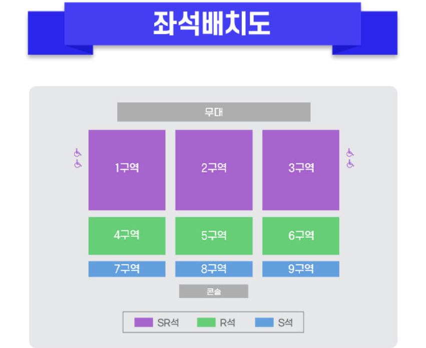 2025 미스터트롯3 콘서트 (인천 송도 공연 & 티켓 & 환불)