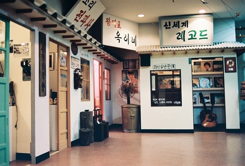 해금강 테마박물관