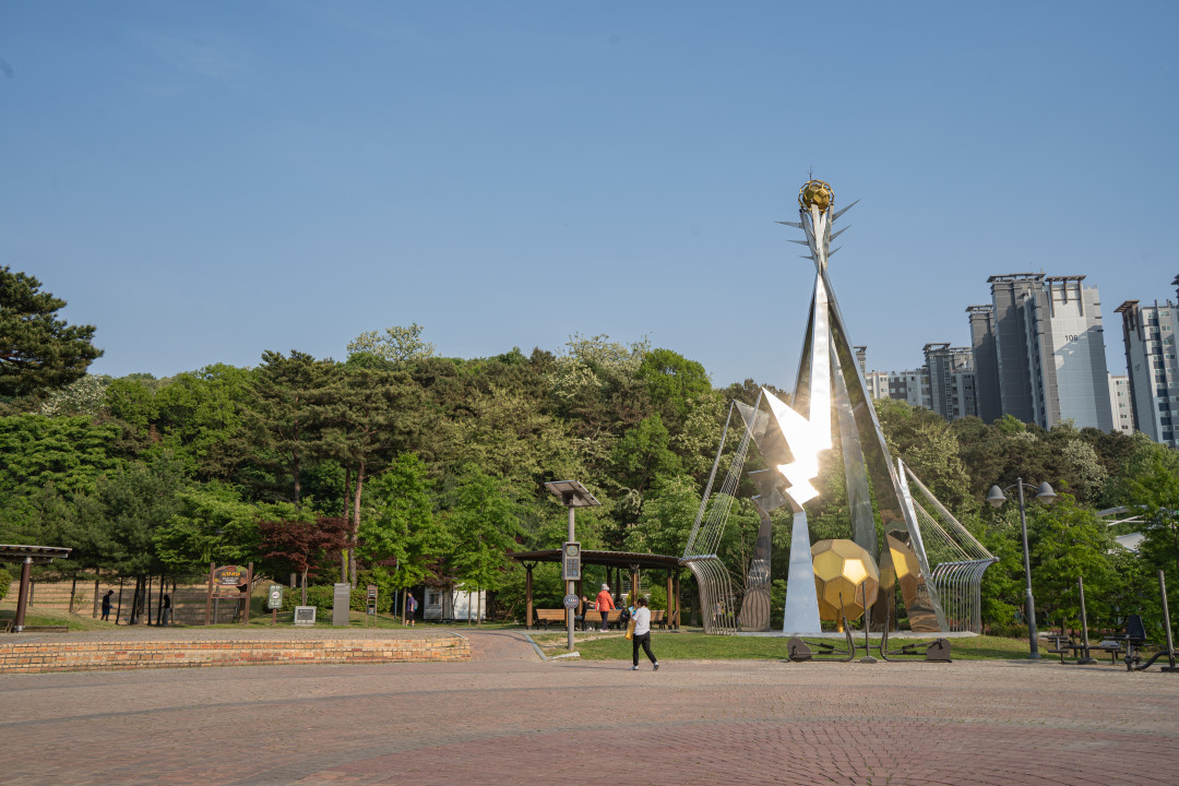 숙지산 공원