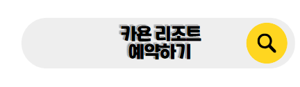 발리 신혼여행
