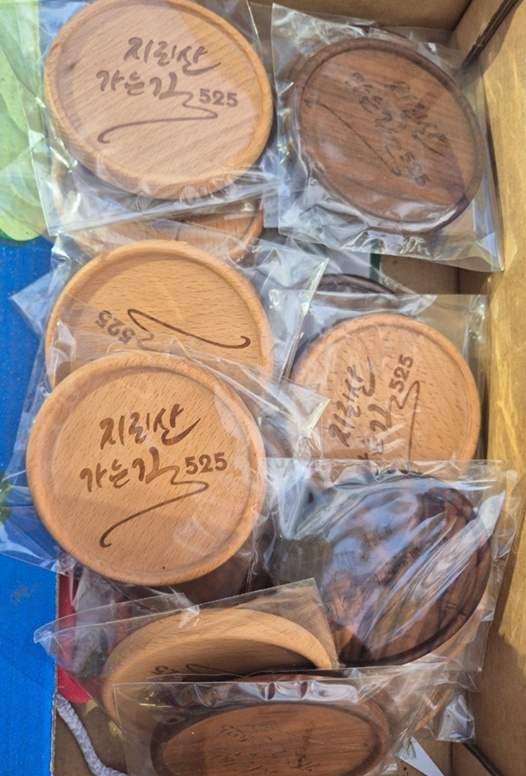 한국기행-지리산가는길525-곽중식