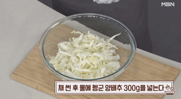 양배추전