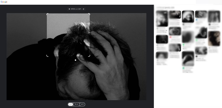 google-구글-이미지-검색-아이폰-iphone-모바일-pc-렌즈