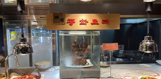 하이원리조트 그랜드테이블