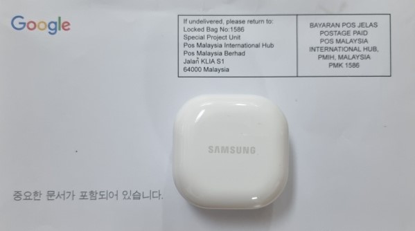 구글 애드센스 우편물 뒷쪽