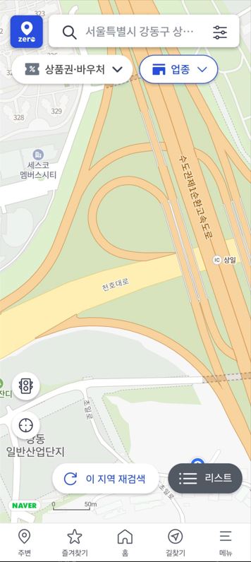 수산대전상품권