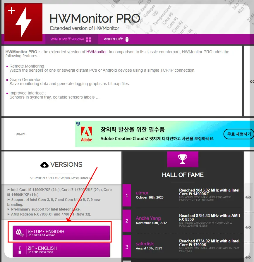 컴퓨터 온도 보는 방법
