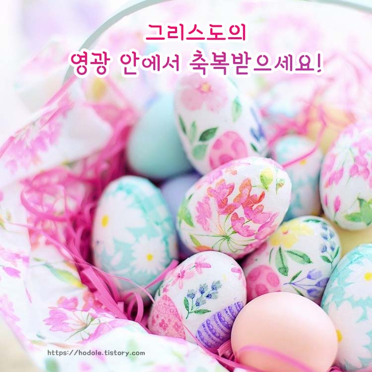 부활절-인사말-이미지