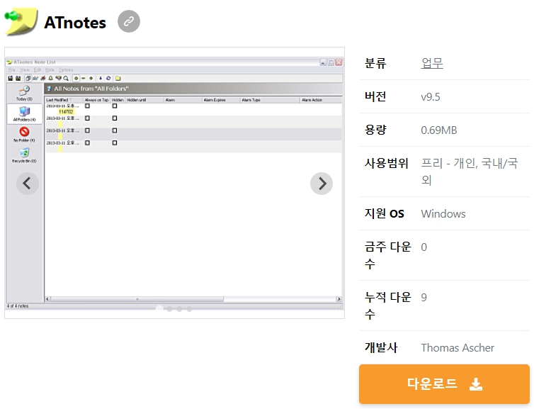 ATnotes