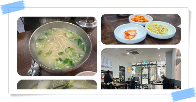 백반기행 강남 전통육개장 후기