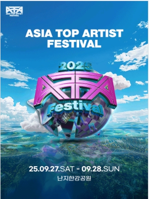 김준수 콘서트 티켓팅