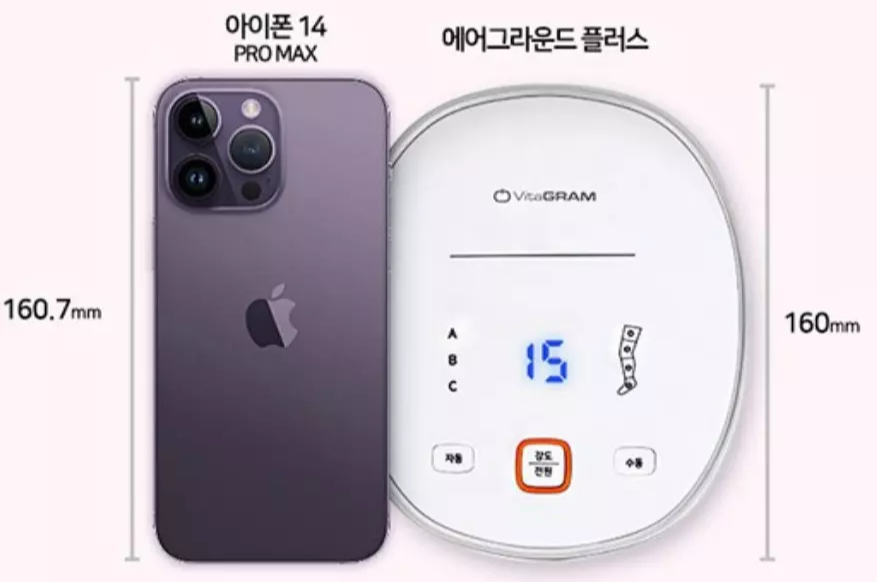 마사지기