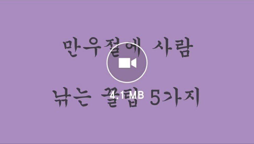 만우절 장난 카톡