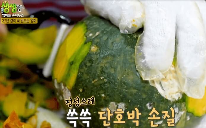 오늘N 위대한일터 새벽 충주 북부시장 동원떡집