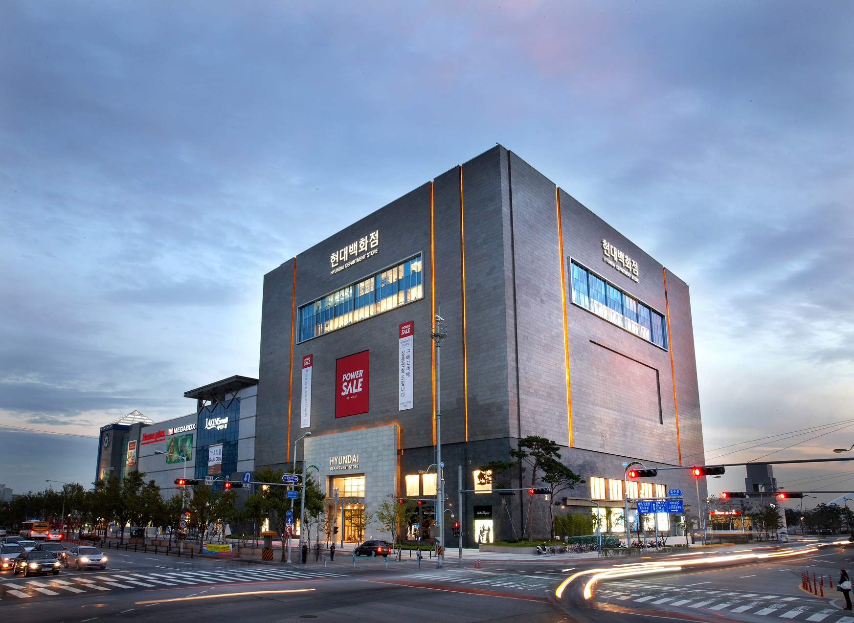 현대백화점 킨텍스점