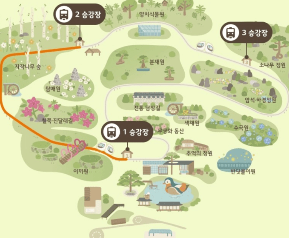 단풍축제 화담숲