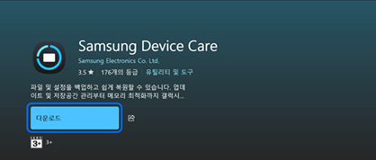 스마트폰 배터리 수명 10