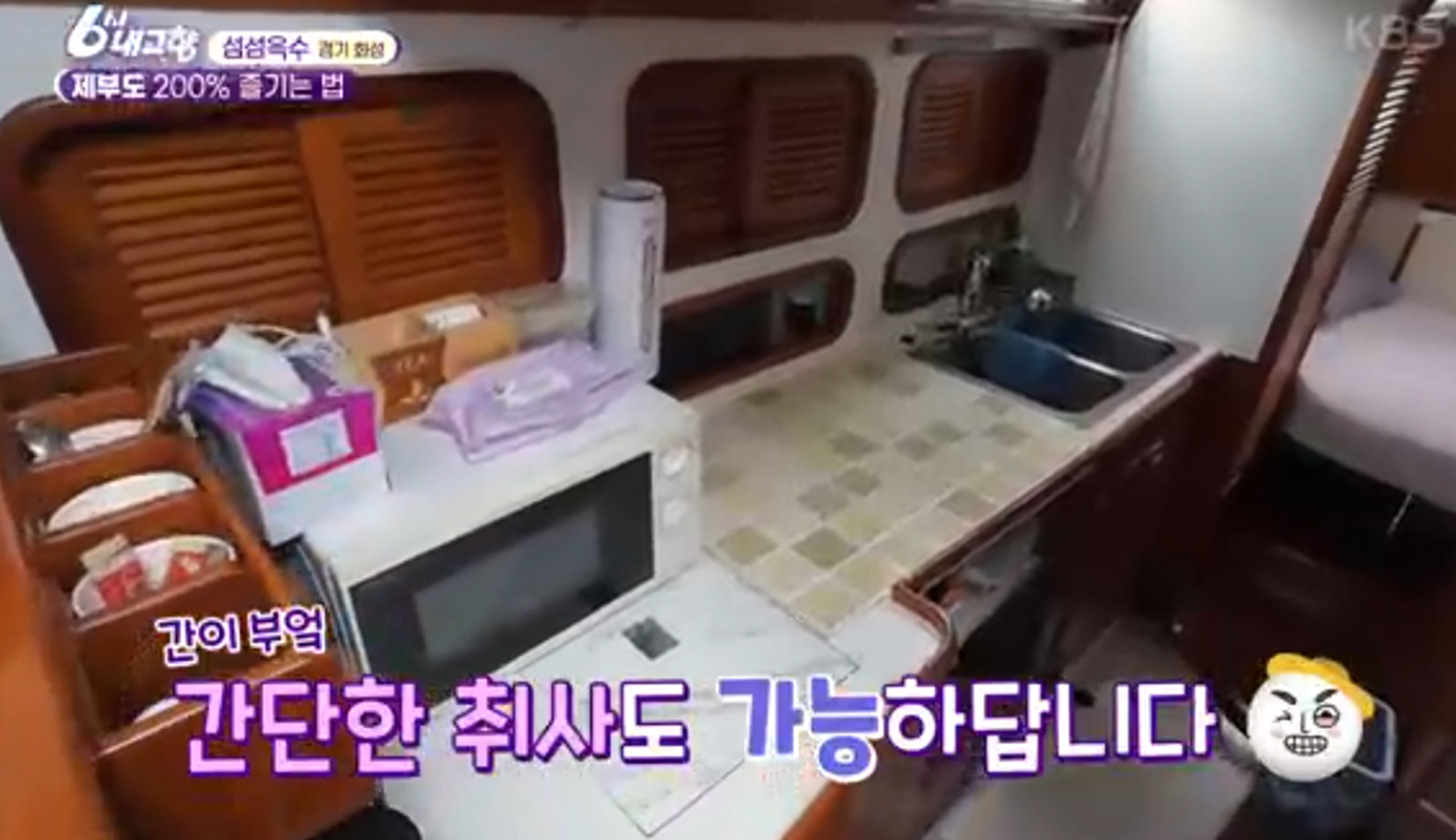 제부도 가볼만한곳