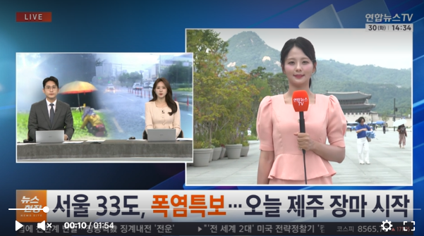 제주 장마 시작: 2026년 역대 3번째 늦은 '7월 장마' 서울&middot;수도권 폭염특보 및 기습 소나기 원인과 전망 총정리