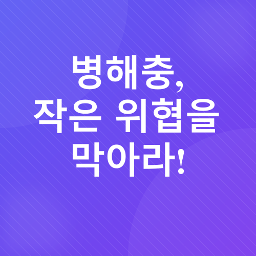 베란다텃밭_4