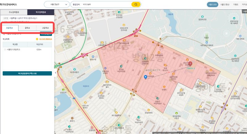 학구도 안내서비스 통학구역 확인