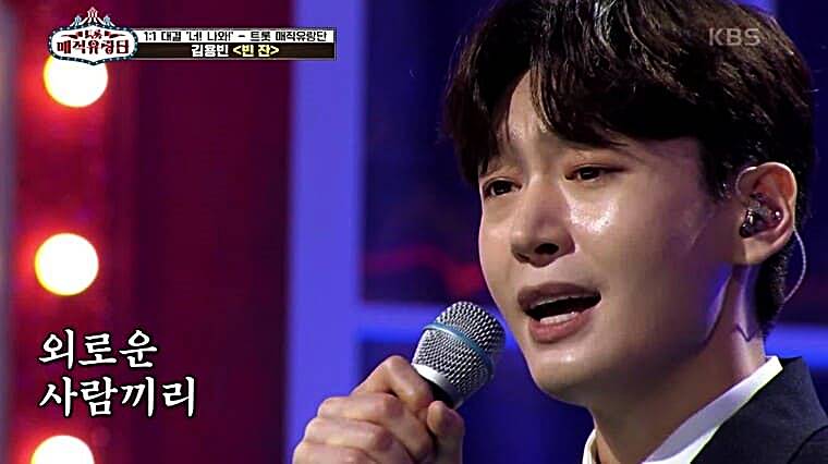 가수-김용빈