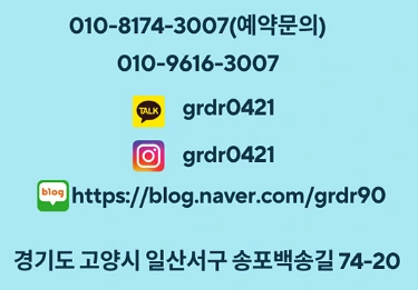 덕이동 신점 잘보는곳