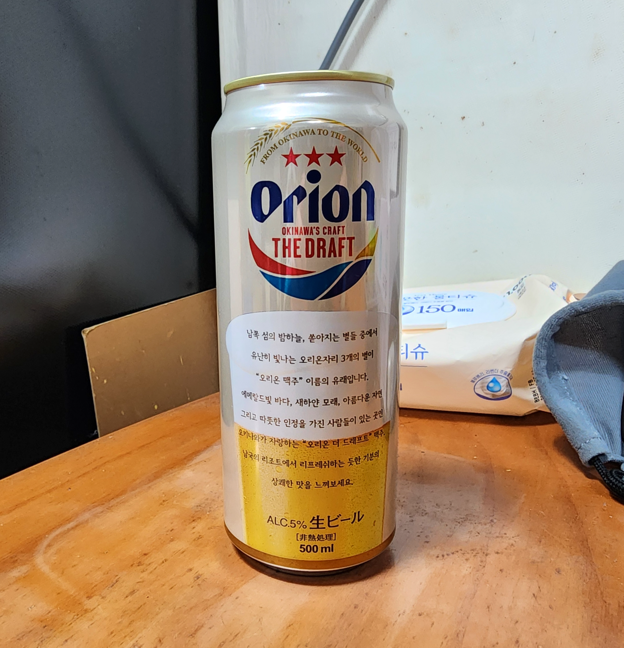 오리온더드래프트