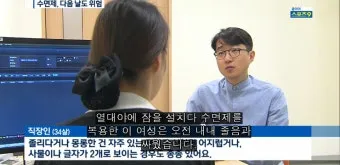 수면제 감기약 복용 후 운전과 음주운전과 동일한 처벌에 대한 법규_19
