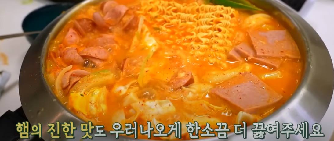 편스토랑 류수영 부대찌개 조리 시작13
