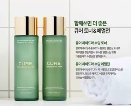 캐시워크 돈버는 퀴즈 정답 공개 김정문 알로에