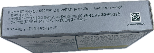 부스코판플러스