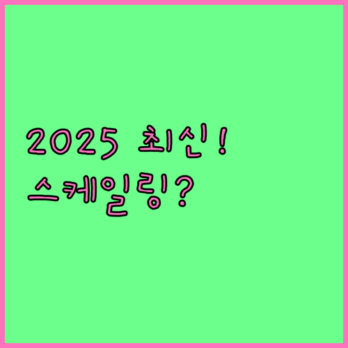 치아보험 2025년 흥국화재 가입자가..