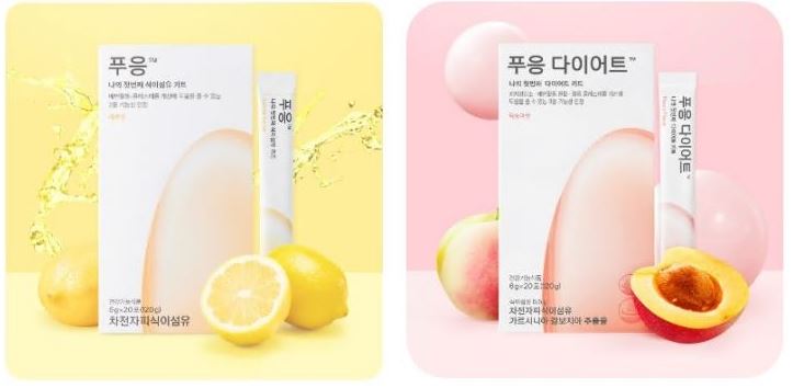 푸응-다이어트-후기