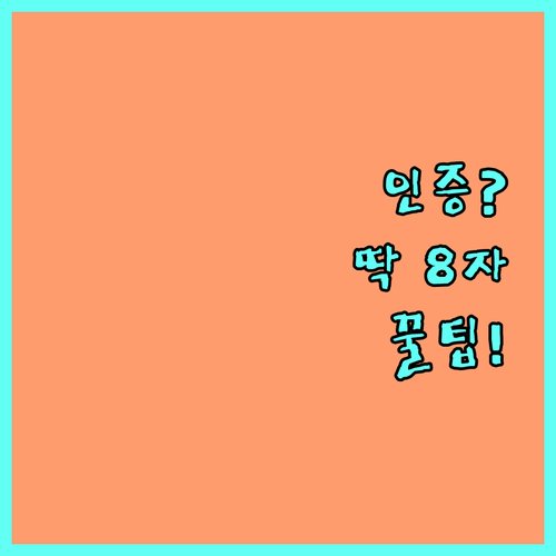 당근마켓 동네 인증 방법과 2개 동네..