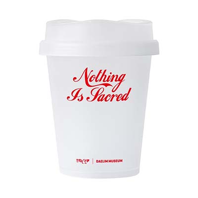 MSCHF 미스치프 전시 할인 티켓 예매 방법