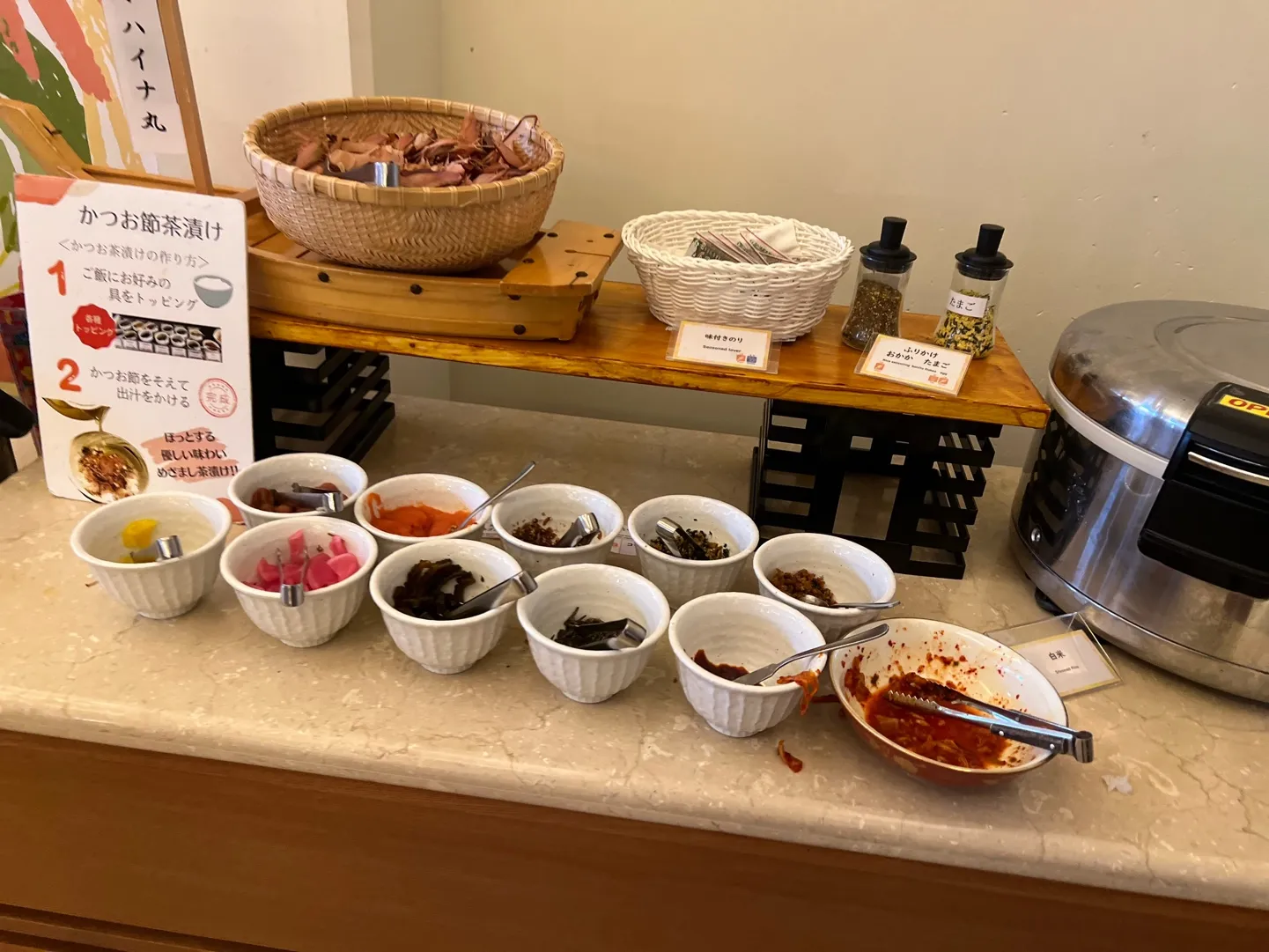 호텔 마하이나 웰니스 리조트 조식