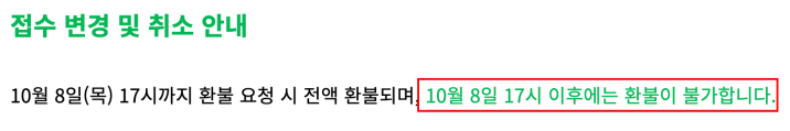 16JTBC-마라톤