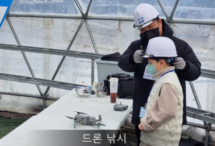 양평빙송어축제