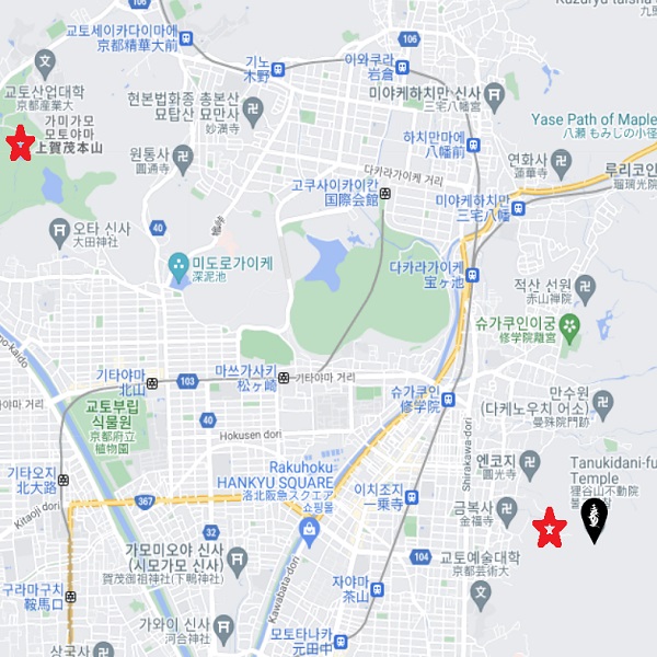 교토 여행 추천 명소 2. 교토시 사쿄구(左京区) - 타누키다니노 부동원(狸谷山不動院)