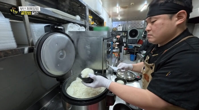 부산덮밥집-공깃밥달인