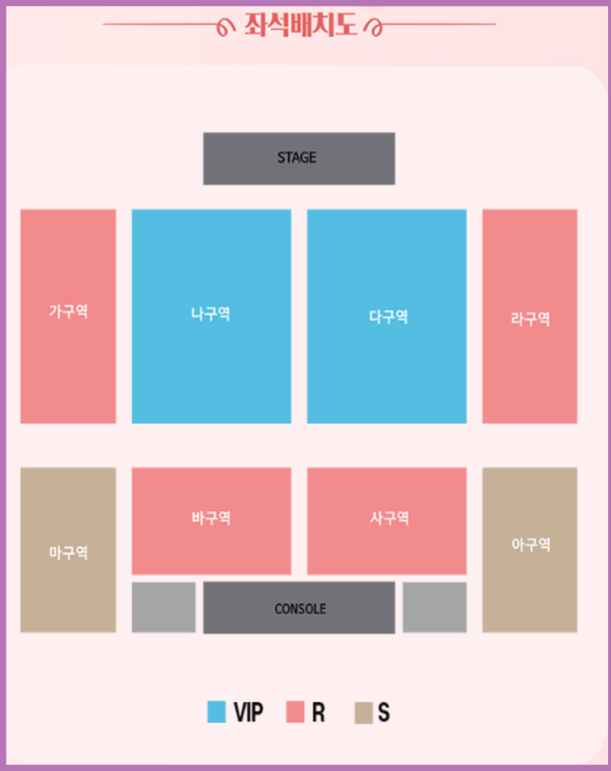 2024 폭발적인 가창력과 매력적인 창법 가인 (佳人) 송가인 콘서트