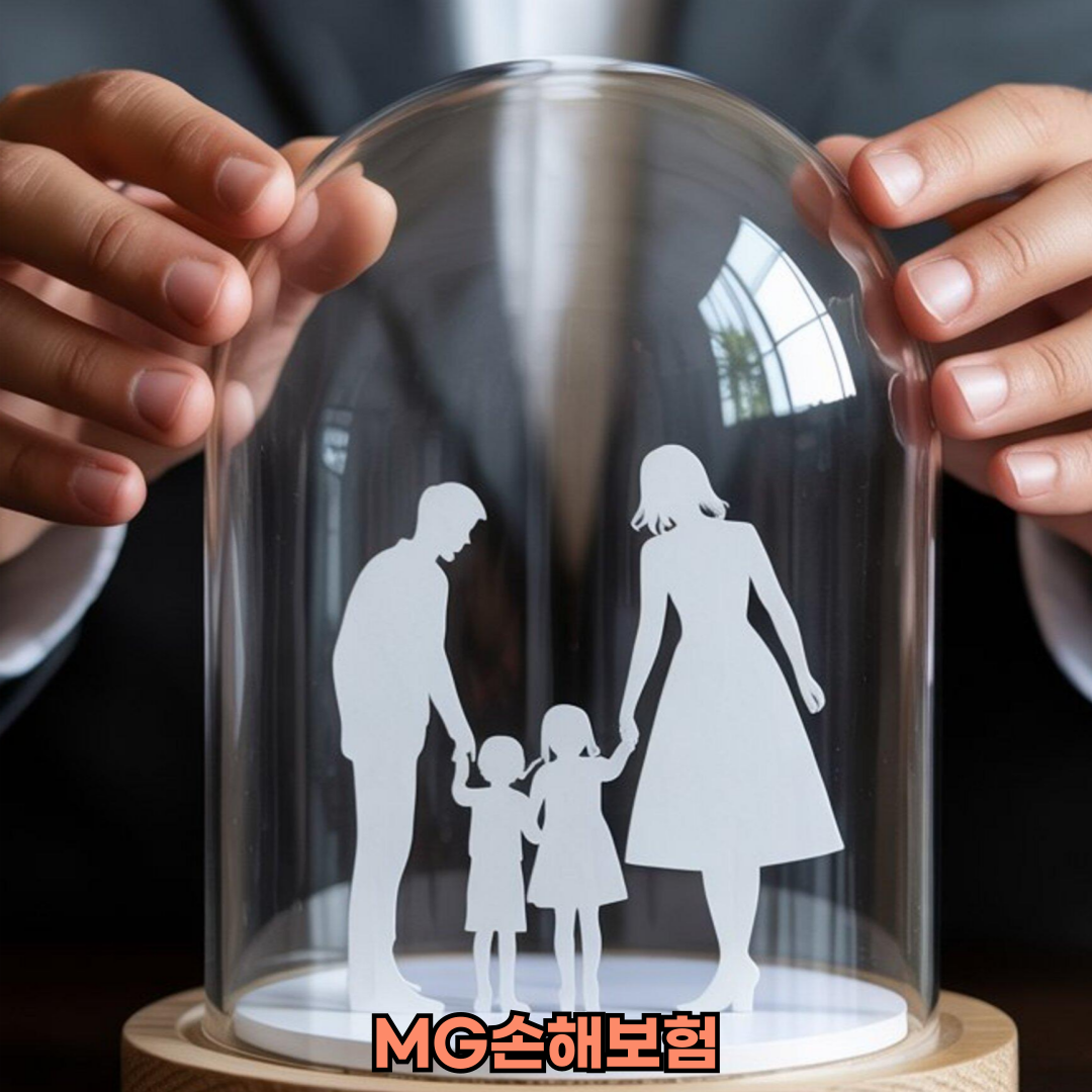 mg손해보험청구