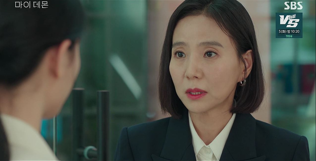 마이데몬_4회
