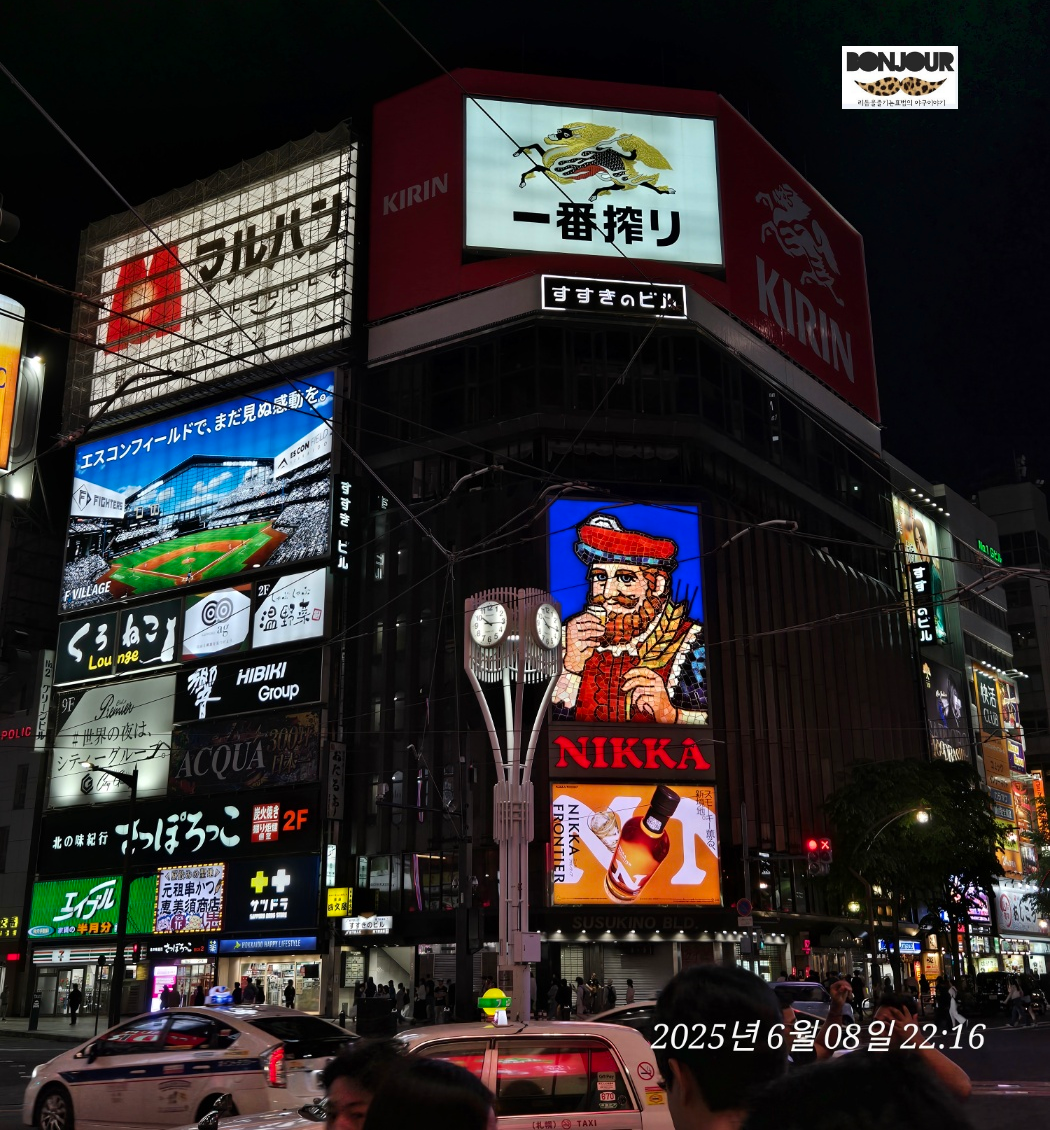 삿포로 여행 마지막 밤 코코노스스키노 쇼핑몰 야경 아기와 함께